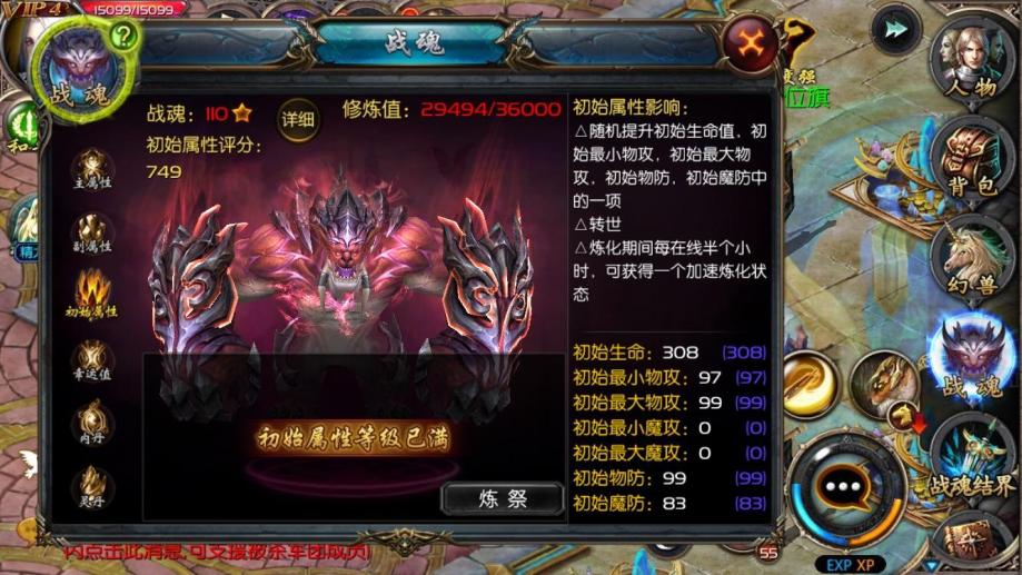 xinkaisf：梦幻西游私服45,梦幻西游手游sf发布网苹果