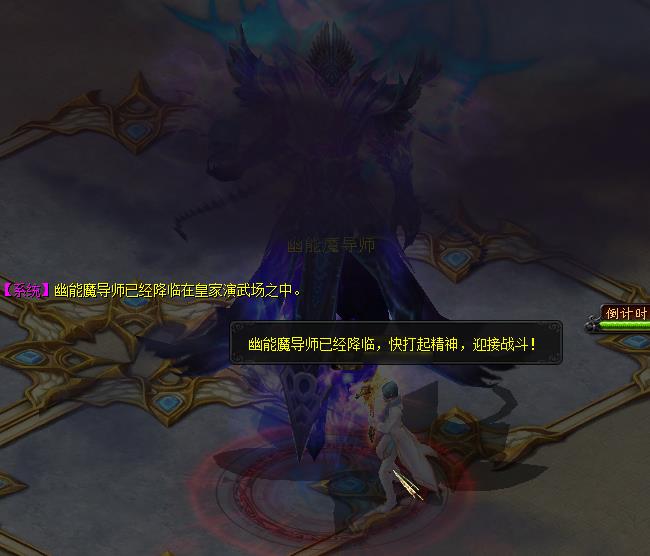 梦幻西游私服变速器