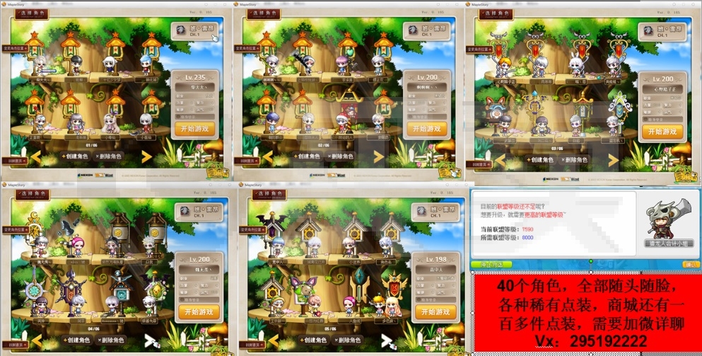 今天新开sf：梦幻西游经典私服,神话梦幻西游私服发布网