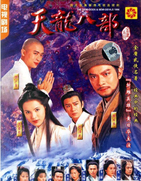梦幻西游无限仙玉sf