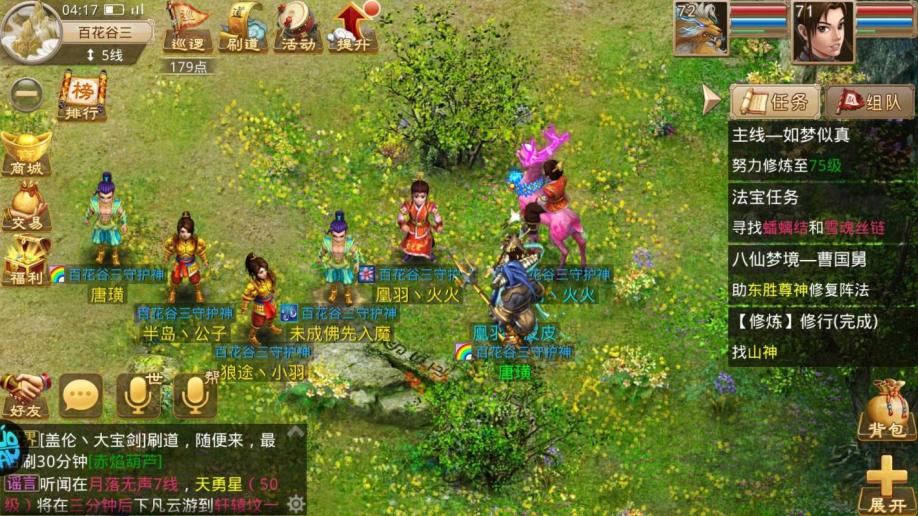 梦幻登记后能玩吗