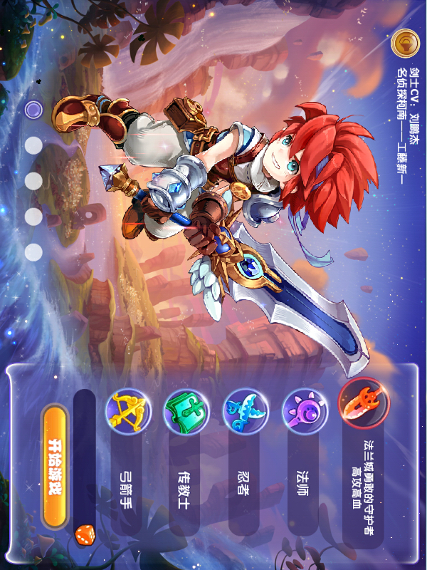 梦幻西游私服怎么架设