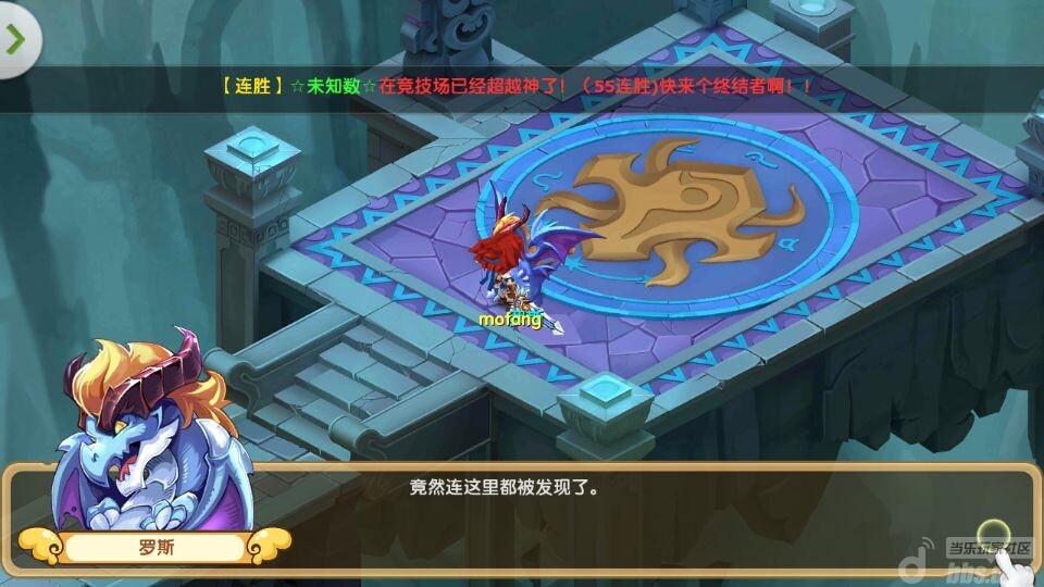 梦幻西游私服多开fps不稳定