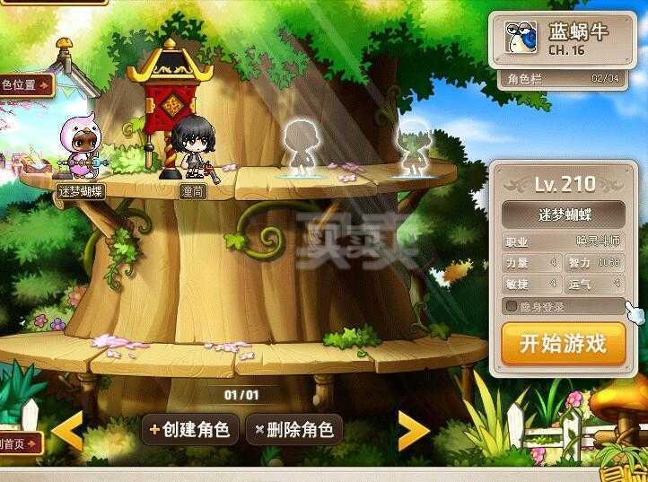 梦幻西游变态私服发布网