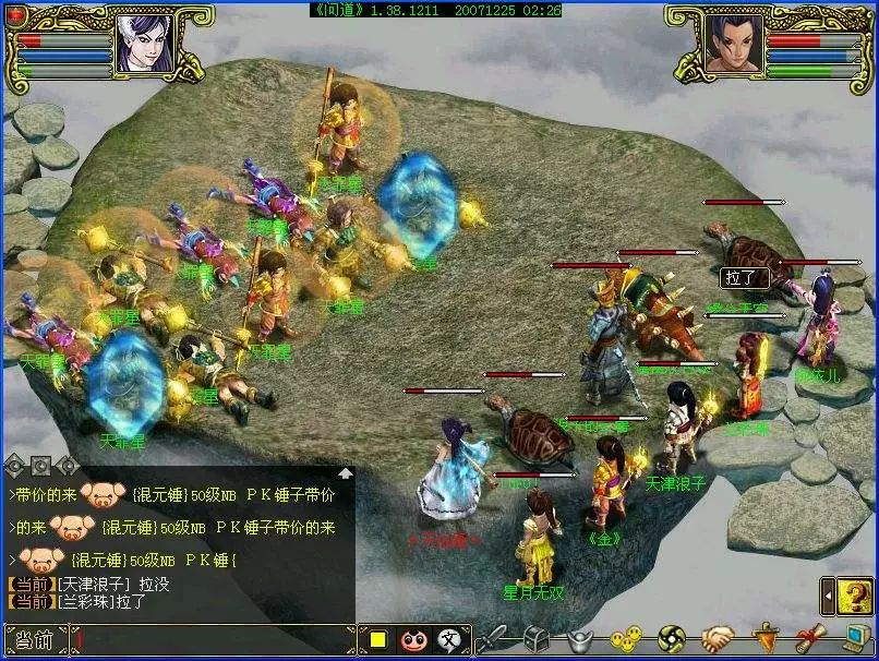 梦幻西游满v版sf