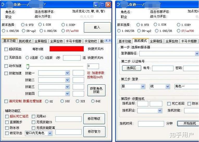 梦幻西游顶级宝宝