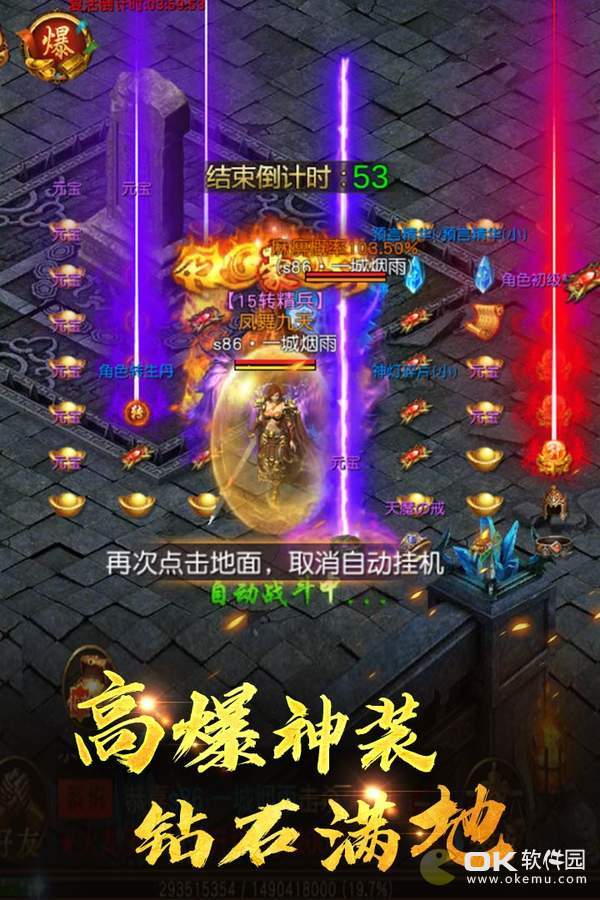 手游梦幻诛仙