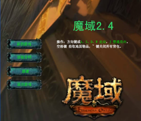 梦幻新诛仙天道
