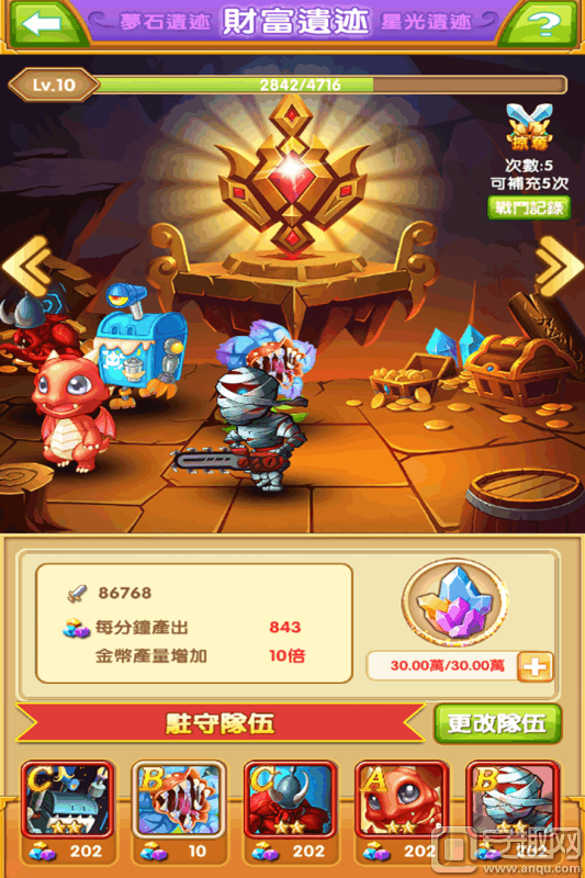 梦幻驯龙记