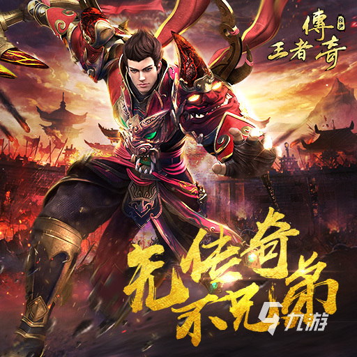 梦幻西游诛仙私服还有吗