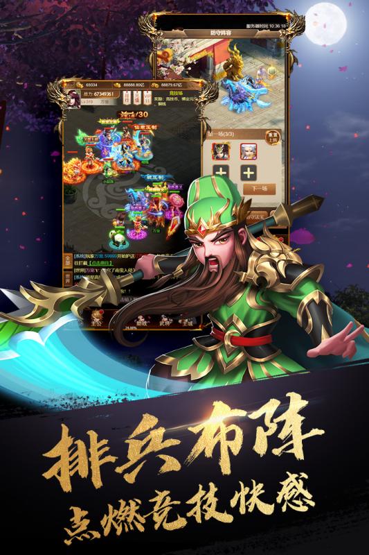 最新梦幻西游私服网：梦幻古龙私服,梦幻西游私服游戏贴吧