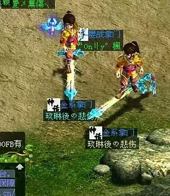 梦幻西游全名pk私服号