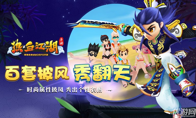 梦幻西游私服什么样子