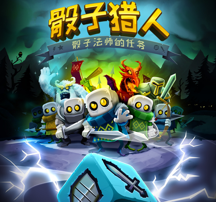梦幻捕鱼新春版