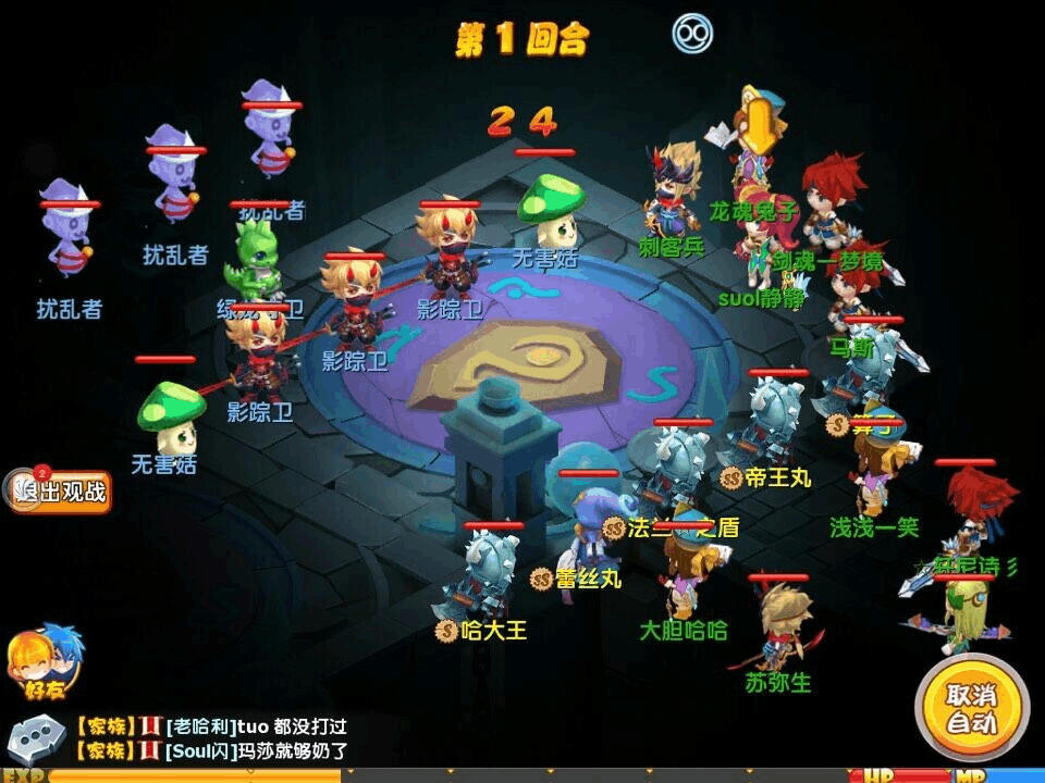 梦幻三维版手游