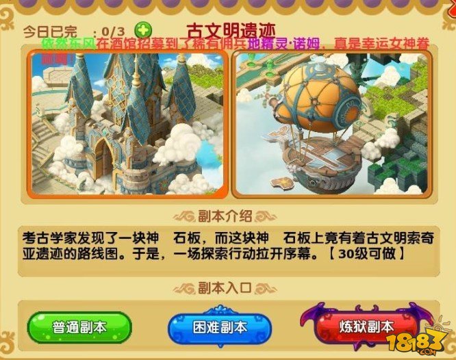 梦幻西游手游时空