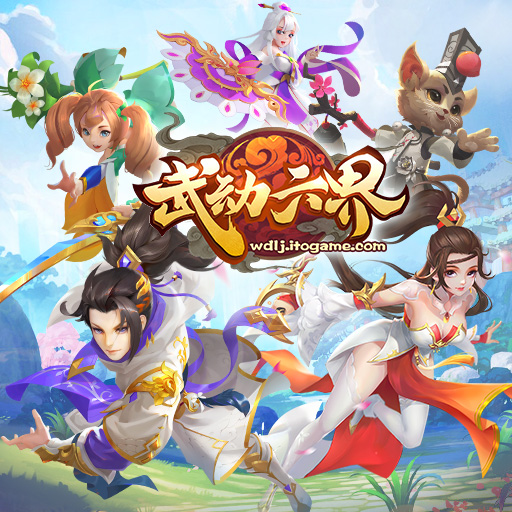 qiu梦幻西游手游私服
