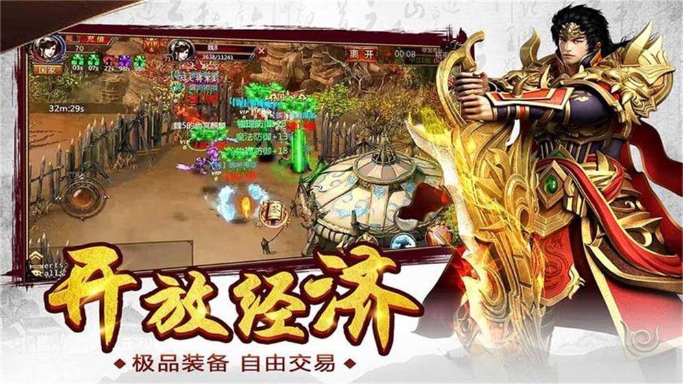梦幻西游私服哪里最好