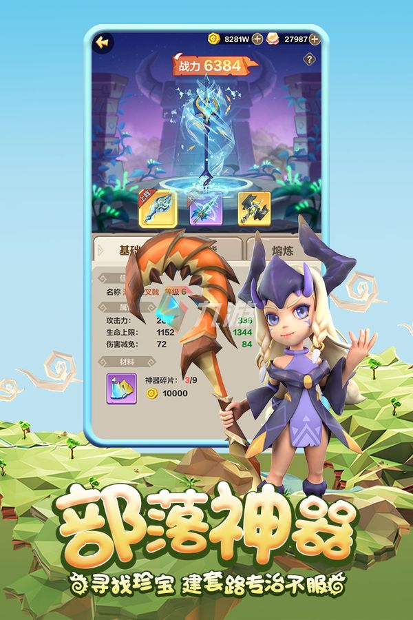 没梦幻西游手游sf