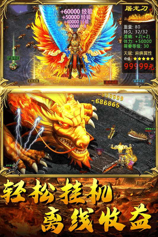 梦幻三维版赚金币