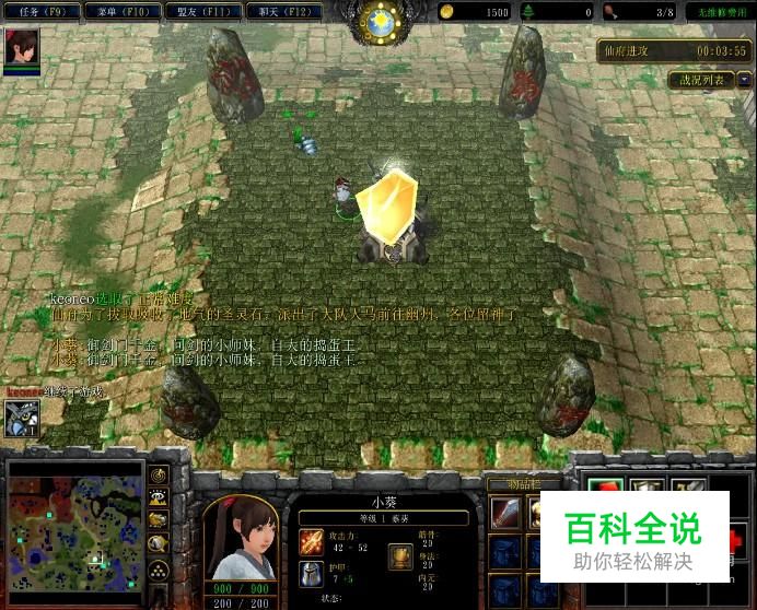 梦幻手游私服：梦幻提现要多久,梦幻西游04版私服