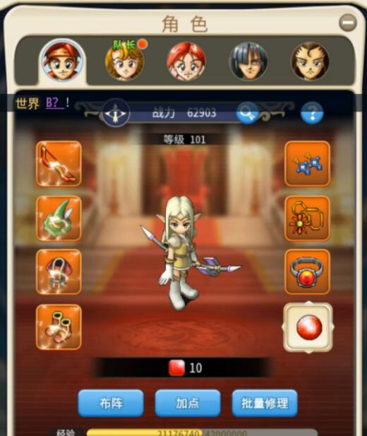 梦幻西游手游官方