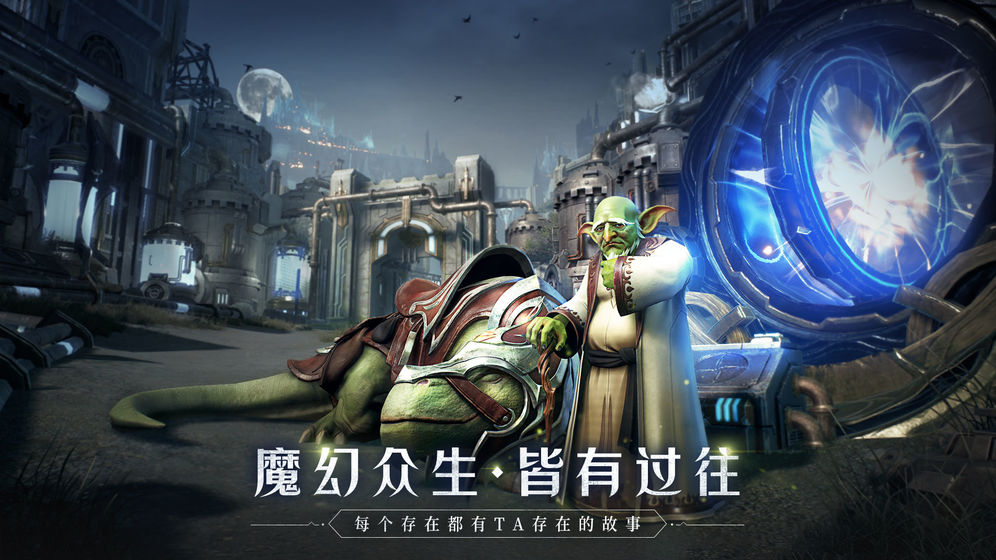 梦幻西游手游sf推广