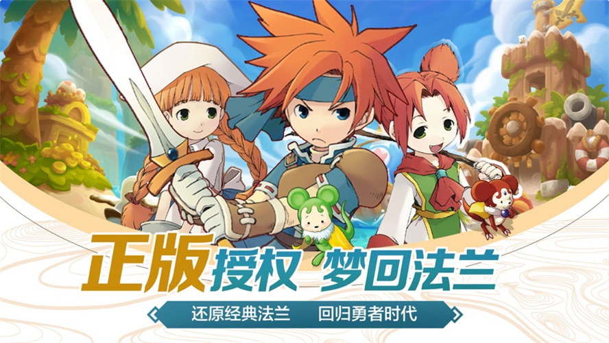 梦幻全部神兽