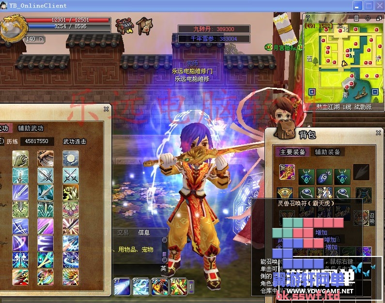 新开梦幻西游sf：梦幻查询登录记录,梦幻西游自己组建私服