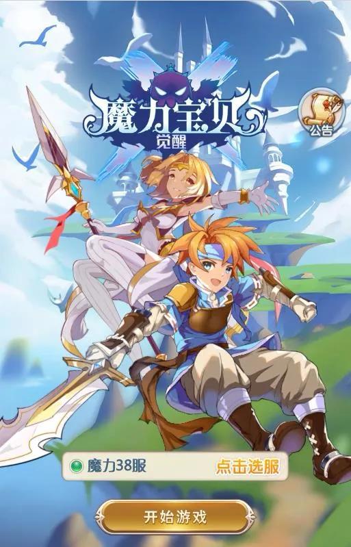 梦幻西游互通版sf吧