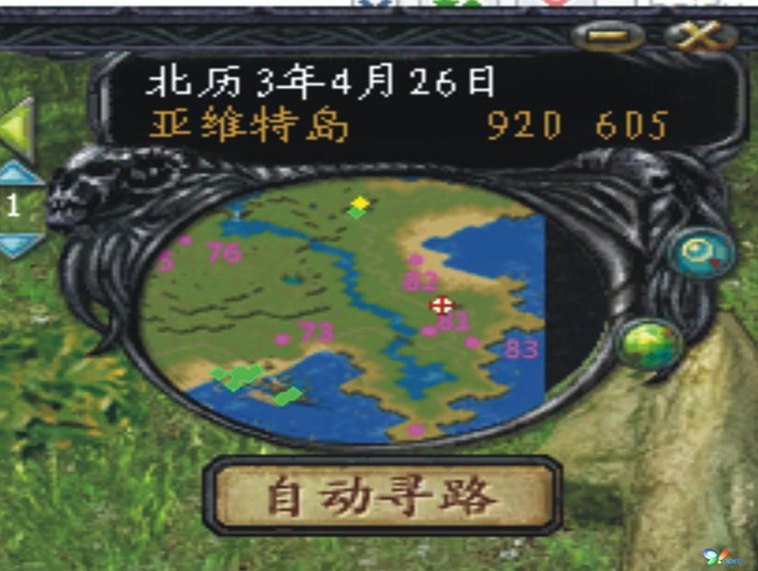 梦幻西游宠物升星
