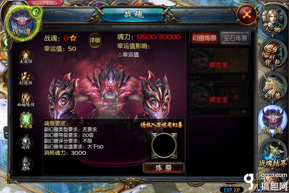 私服梦幻西游