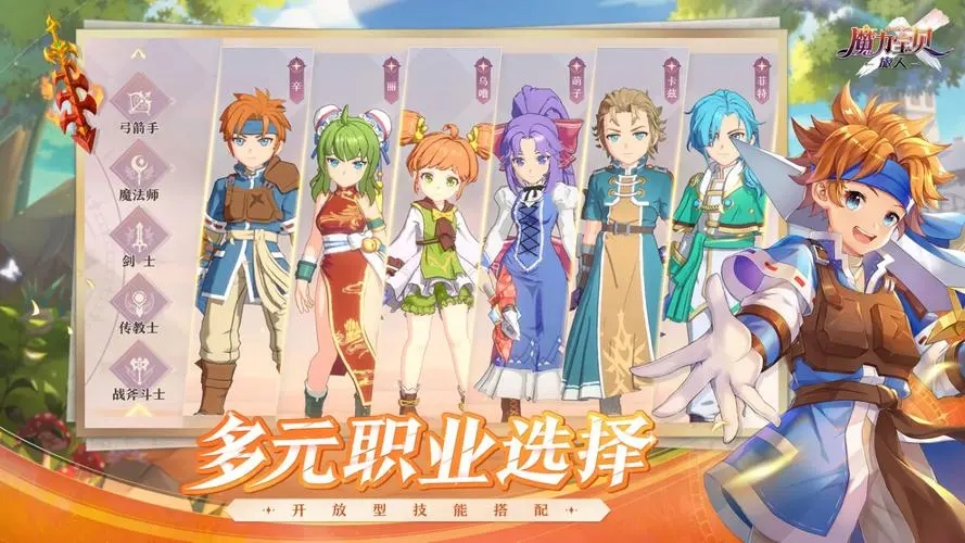 好梦幻西游私服：梦幻新诛仙完美版,梦幻西游sf跑商脚本