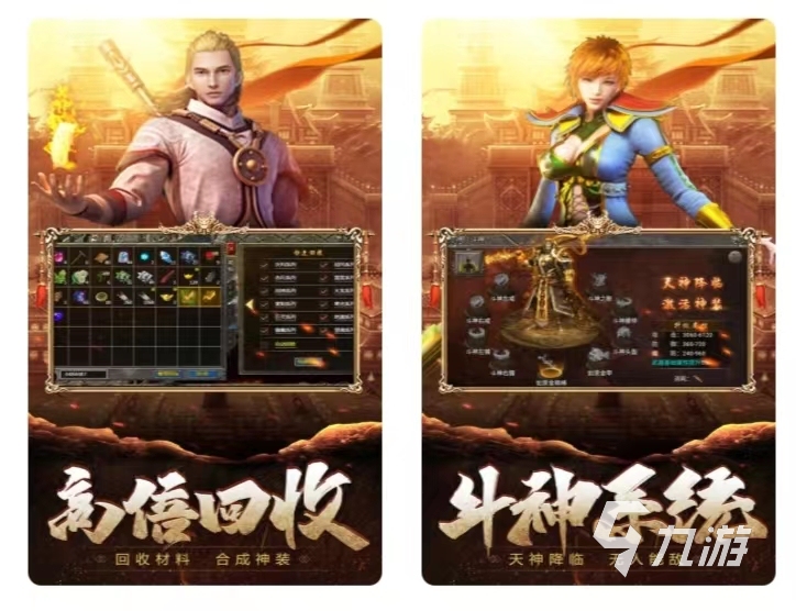 梦幻私服网：梦幻藏宝阁抽签,梦幻西游武神坛pk私服