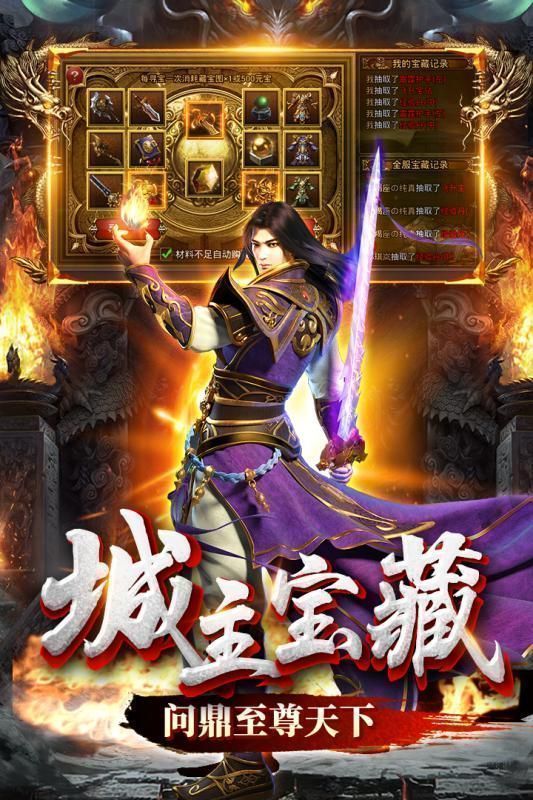 天龙八部 sf 梦幻天龙