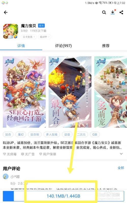 梦幻奇缘兑换码