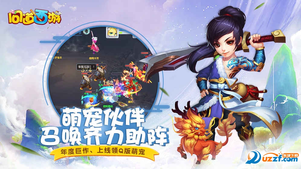 新开私：梦幻西游拆除房子,梦幻西游私服回合制作