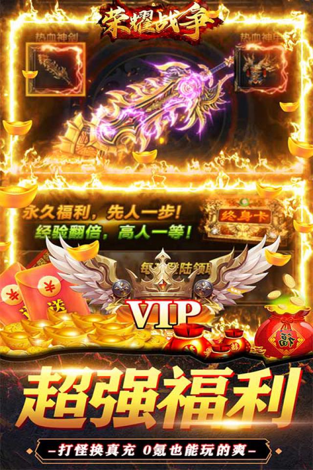 梦幻西游私服手机安卓版