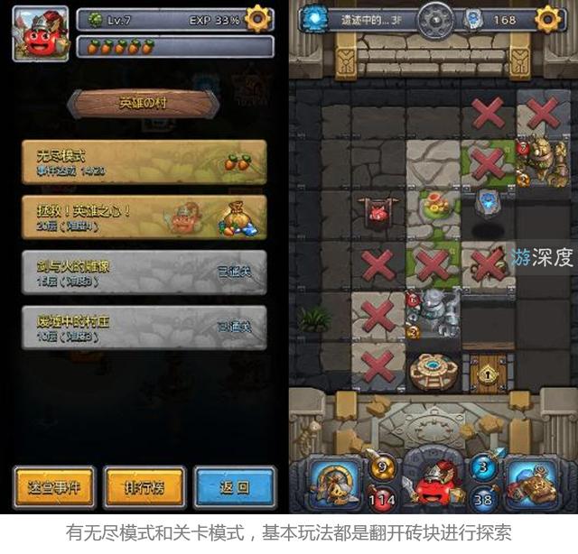 梦幻西游sf无病毒