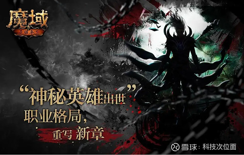 梦幻西游私服服务器