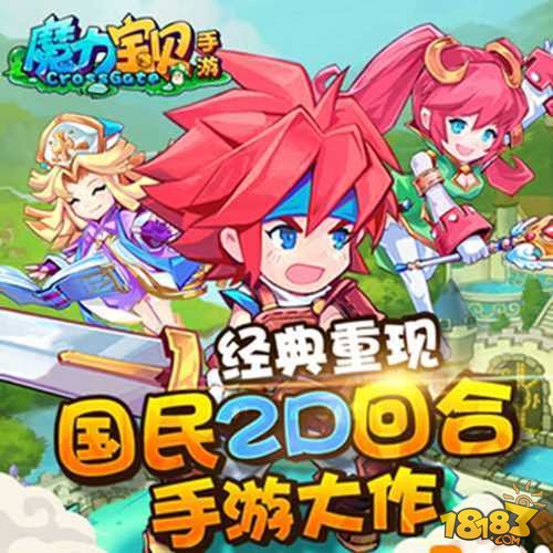 梦幻今日更新内容,梦幻西游举报私服有奖吗