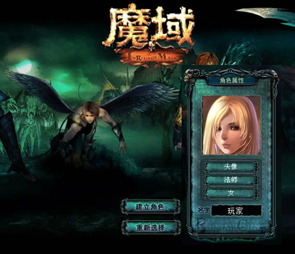 最新梦幻西游私服网：梦幻西游单机私服,梦幻西游私服平民攻略