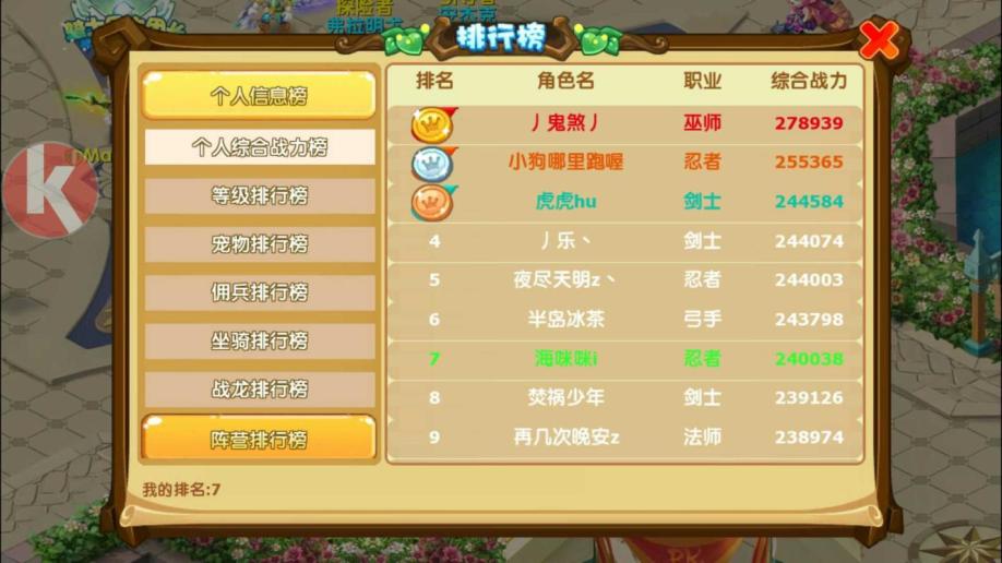 梦幻109：梦幻变异动物体型,梦幻西游手游sf2020