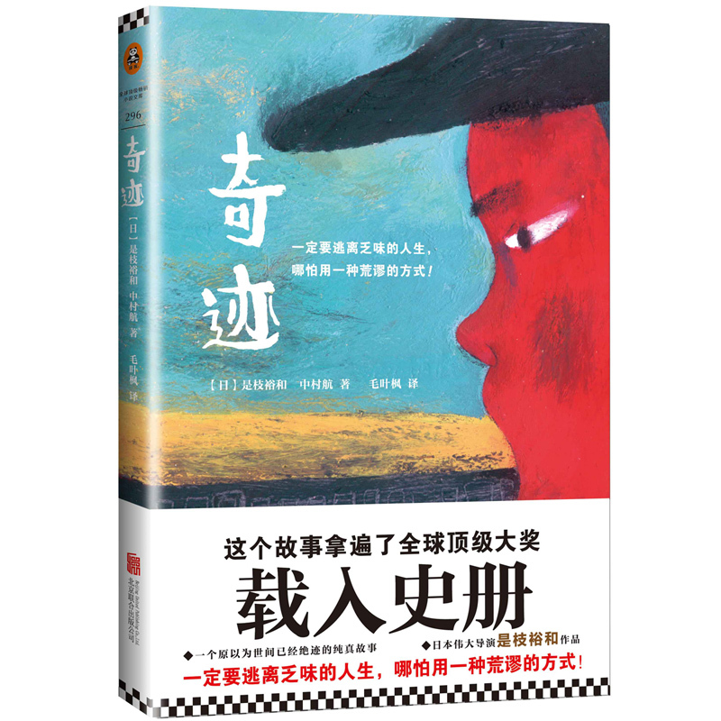 梦幻西游私服可以开挂么