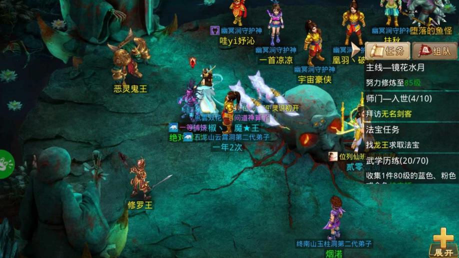 梦幻159：梦幻新诛仙鬼厉,游梦幻古作文400字sf