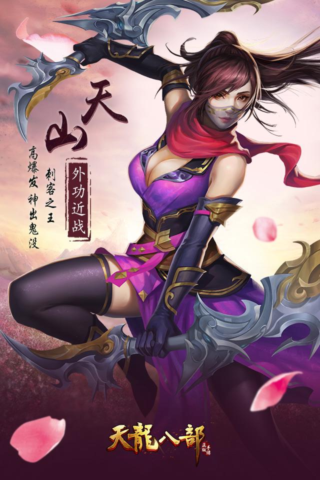 梦幻西游2私服怎么下载