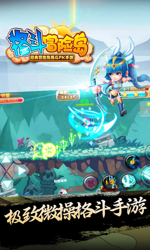 梦幻西游什么私服好