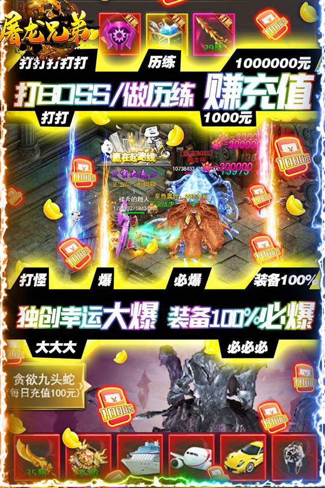 梦幻西游私服开服注意