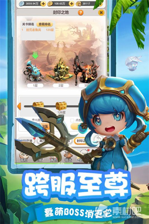 梦幻西游手游变态sf开服表