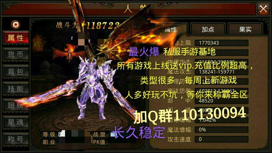 梦幻西游pk版sf